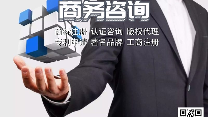 流程优化咨询：ERP实施背后的关键考量