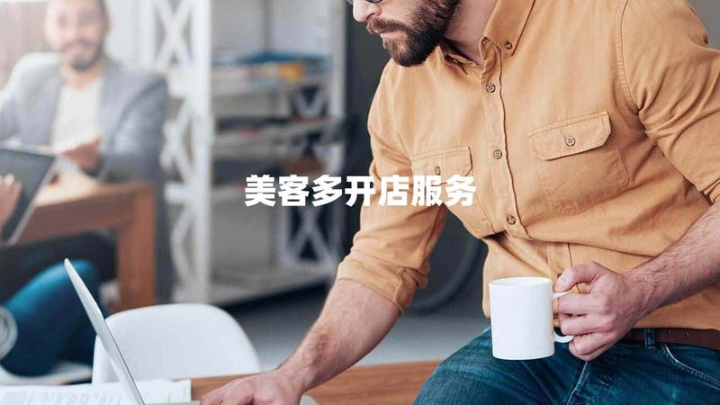 金融管理咨询公司代理条件