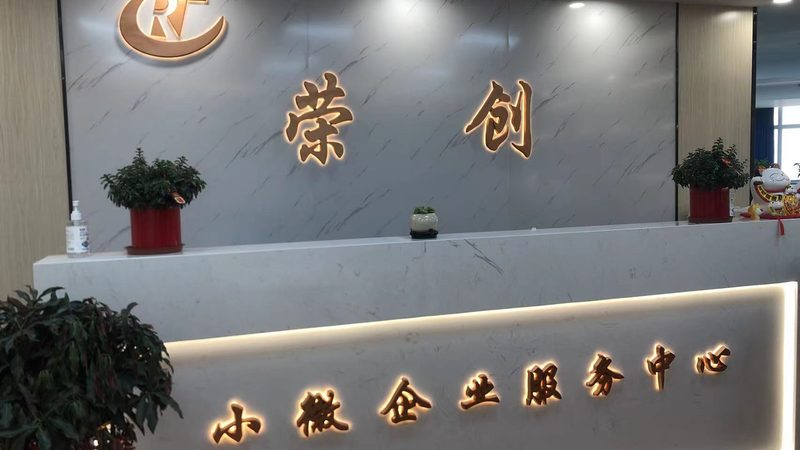 薪酬绩效咨询机构如何甄别其专业性与可靠性**