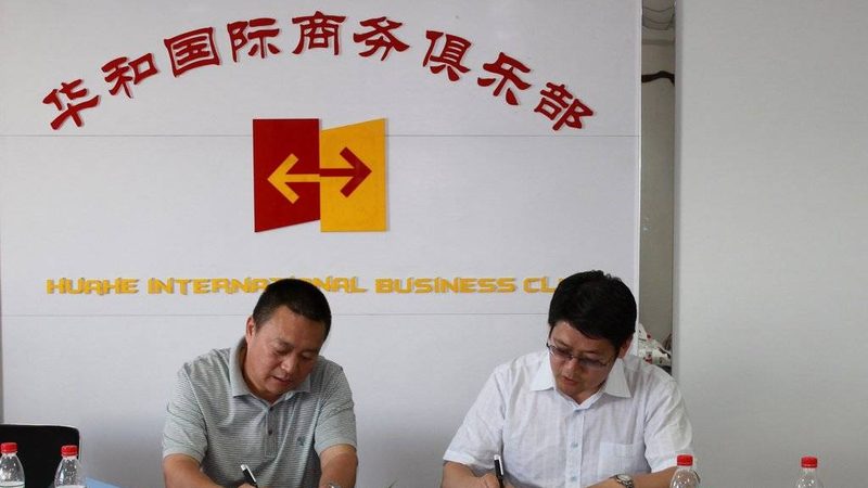并购咨询定制服务流程：揭秘企业战略布局的关键一步**