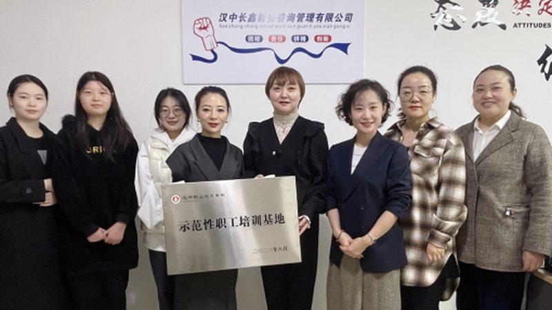 小标题：企业培训咨询，需求先明确